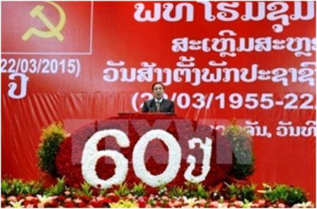 Le Parti populaire révolutionnaire du Laos fête ses 60 ans